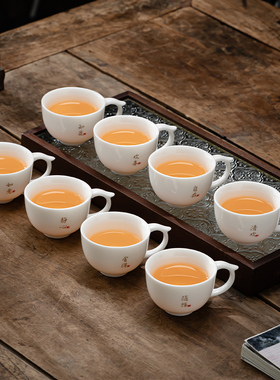 羊脂玉瓷防烫茶杯8只套装陶瓷品茗杯家用德化白瓷耳把喝茶杯子6只