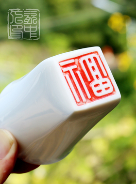 羊脂玉茶杯主人杯陶瓷品茗杯家用白瓷功夫茶盏福字杯个人单杯刻字