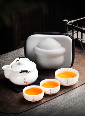 德化白瓷茶壶旅行茶具套装户外便携式快客杯羊脂玉瓷泡茶壶茶杯