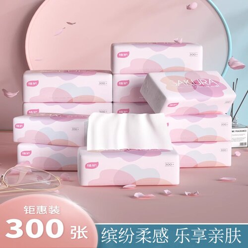 植护抽纸大包云柔柔韧亲肤