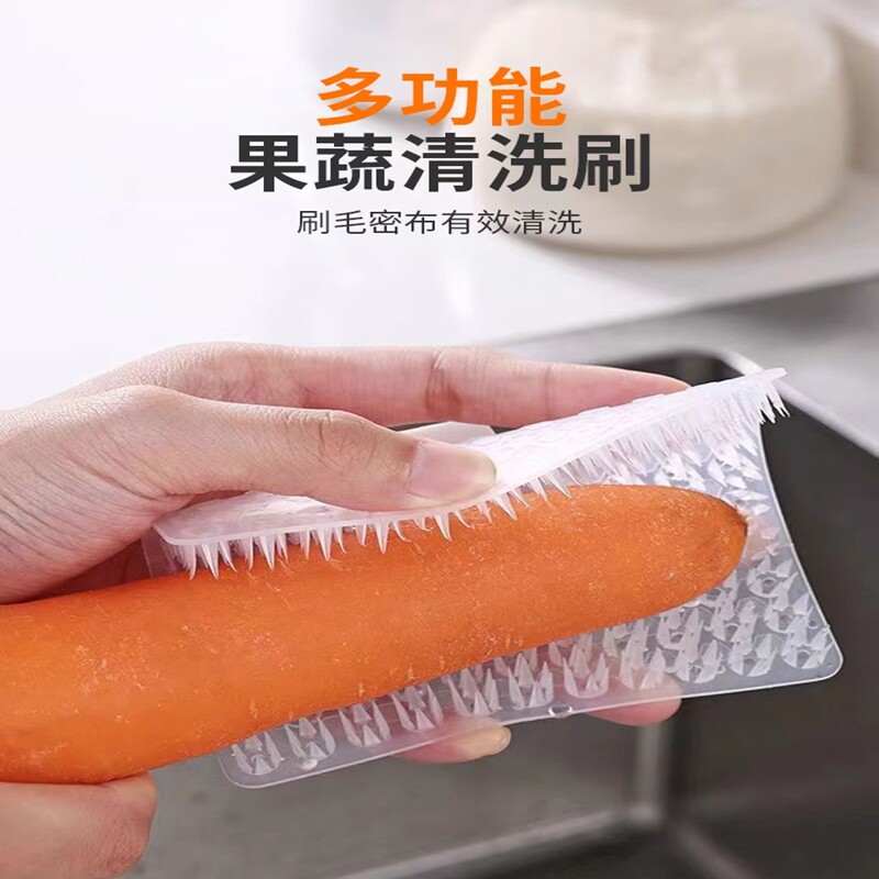 蔬果清洁刷厨房清洗蔬菜水果神器可弯曲指套多功能清洗缝隙果蔬刷