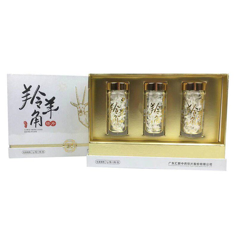 羚羊角镑片含野生动物管理标识中药饮片平肝息风明目散血