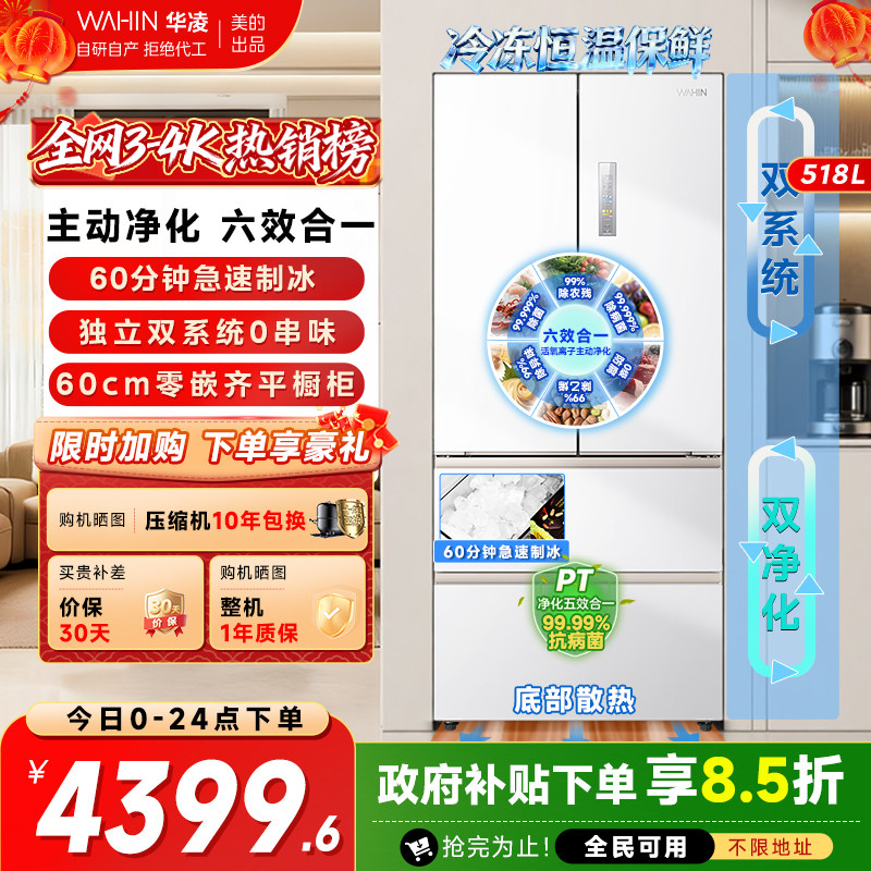 ���ĳ�Ʒ�������518С��˹˫ϵͳ������Ƕ�Զ��Ʊ���ʽ���ű��� 4399.6Ԫ