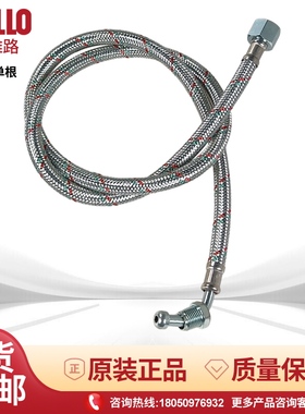 利雅路油管燃烧机油管40G系列油管G5LC G10LC G20LC燃烧机配件