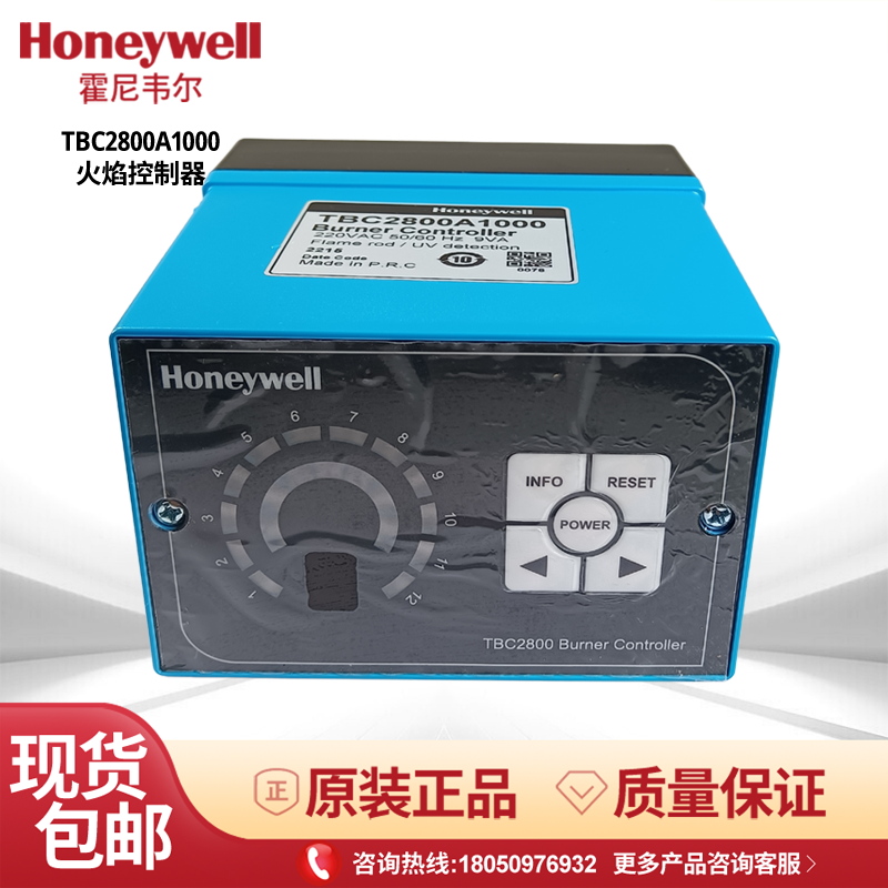 霍尼韦尔包邮控制器TBC2800A1000
