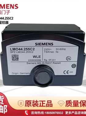 SIEMENS西门子 LMO14.111C2BT LMO24.111C2BT LMO44.255C2控制器