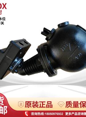 GEOX水位控制器 150S  157S低水位控制开关/定时切断开关