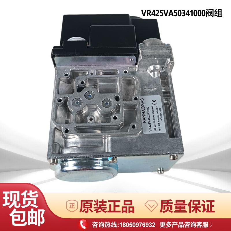 霍尼韦尔VR425VA50341000 VR434VA50091000进口燃气电磁阀组合阀