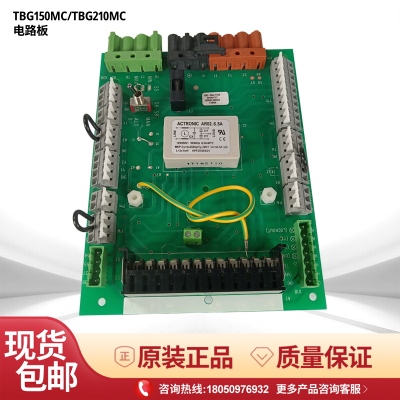 百得TBG150P电路板接线板TBG210P