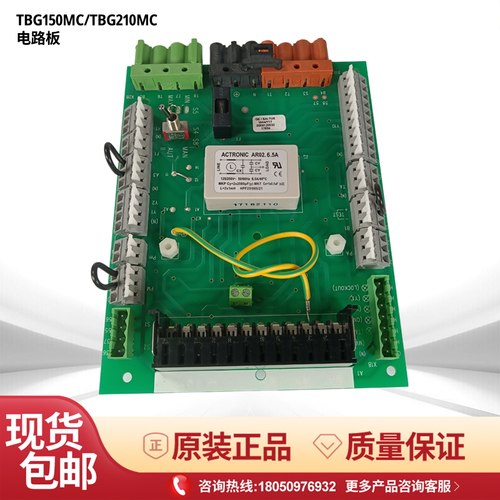 百得TBG150P电路板接线板TBG210P