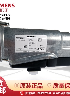 SKP15.000E2  SKP25.003E2SKP25.403E2 SKP75.003E2 西门子执行器