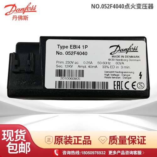 EBI41P 052F4040 052F4038 052F4034 052F0040变压器