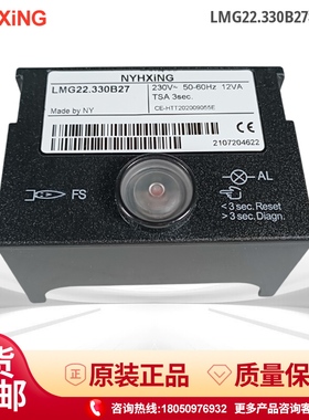 SIEMENS西门子程控器LMG22.230B27 LMG21.330B27 LMG22.330B27