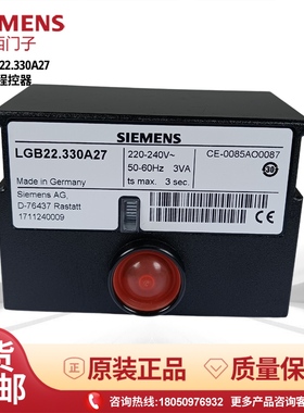西门子LGB21.330A27 LGB22.330A27 LGB22.230A2控制器SIEMENS进口