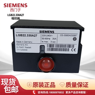 西门子LGB21.330A27 LGB22.230A2控制器SIEMENS进口 LGB22.330A27