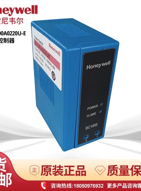 霍尼韦尔Honeywell BC10000220F/E火焰控制器BC10000220U/E