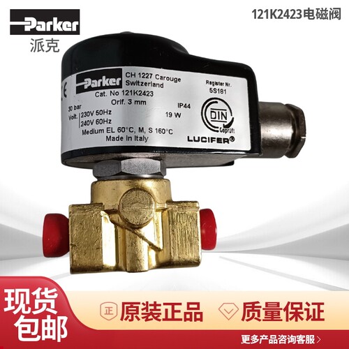 Parker派克121K6423电磁阀