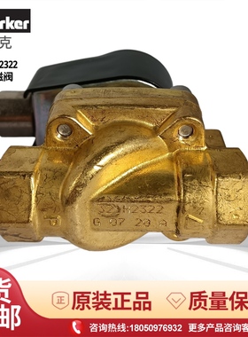 parker派克321H2522 221G23 321H2322 322H7306电磁阀