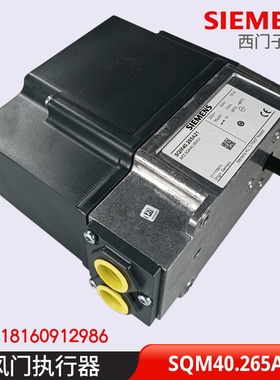 西门子SQM40.295A20 SQM40.265A20 SQM40.265A21 SQM40.245A21