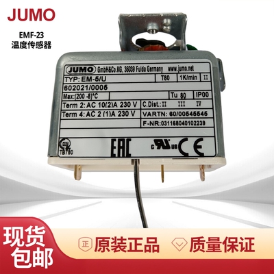 JUMO五金包邮EM-5/UEMF-23