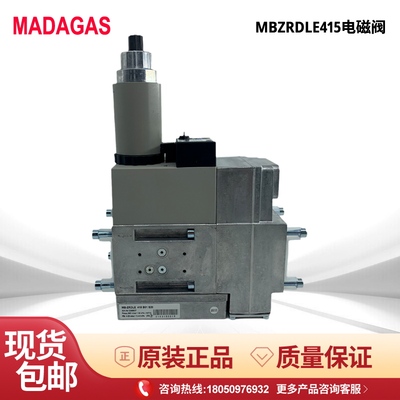 双级组合阀MBZRDLE407 410 412 415 冬斯 燃烧机燃气阀组 电磁阀