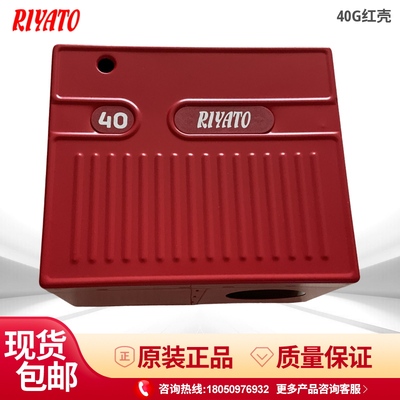 利雅路燃烧器红壳RS34 RS44 RS50 RS70 RS100 RS130 RS150 RS190
