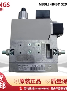 冬斯燃气阀组MB-DLE407B01S50电磁阀MB-DLE410 412 415 420B01S20
