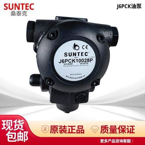 SUNTEC桑泰克油泵J6PCK