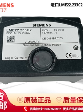 原装LME22.331C2 LME21.130C2 LME21.330C2 LME11.330C2程控器