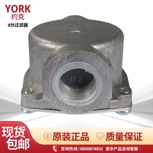 York约克家用天然气壁挂炉4分 6分前置燃气过滤器WH70609 WH70608