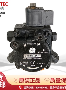 AL65C9589-6桑泰克SUNTEC油泵利雅路AL65C9588百得燃烧机柴油泵
