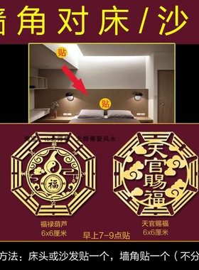 尖角对着床解决墙角墙壁对着沙发