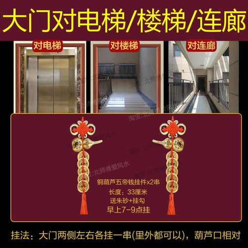 开门见电梯解大门对上下楼梯