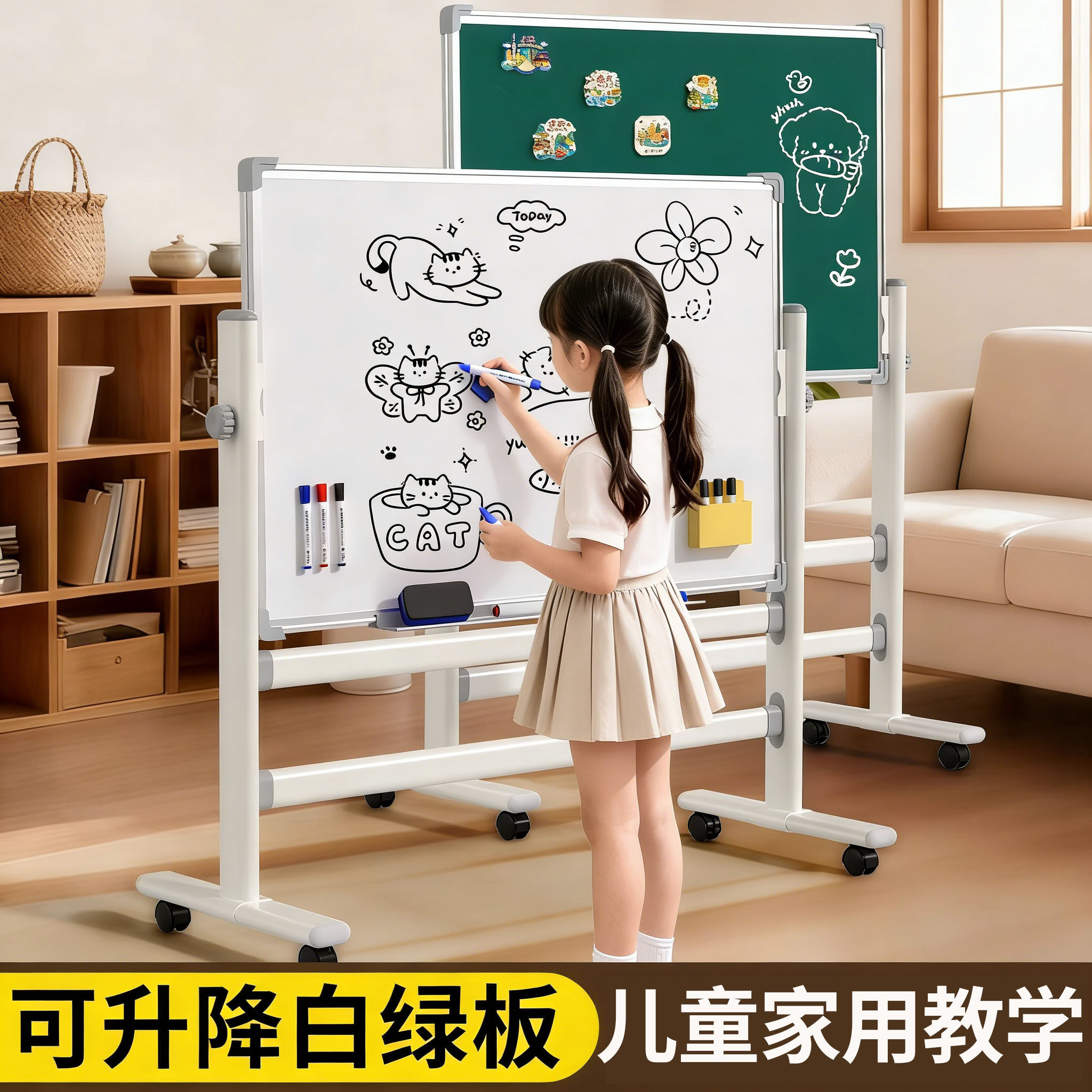 白板可移动家用磁吸白板写字板双面办公小黑板教学可擦写儿童画板墙贴商用立式带支架记事板会议培训看板架子