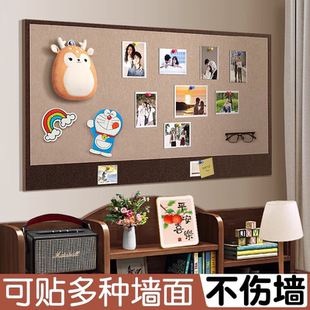 毛毡墙贴照片墙背景板毛毡板挂墙面上软木板展示板毛粘板自粘装饰便利贴公司荣誉墙文化墙幼儿园公告栏留言板