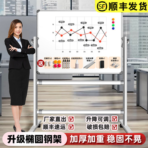 白板写字板支架式家用教学可擦磁吸小黑板挂墙式展示板可移动水性