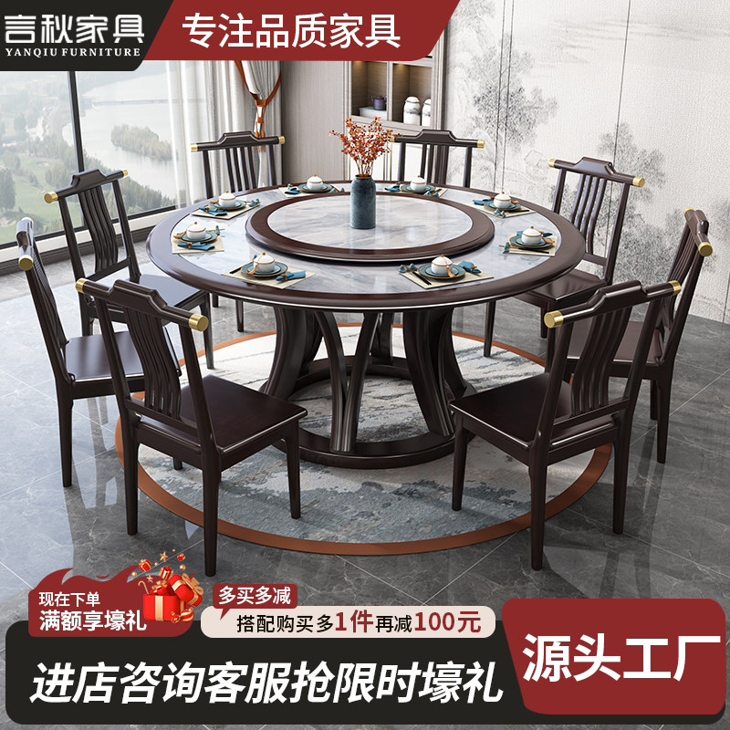 品质款实木岩板圆餐桌工厂直销