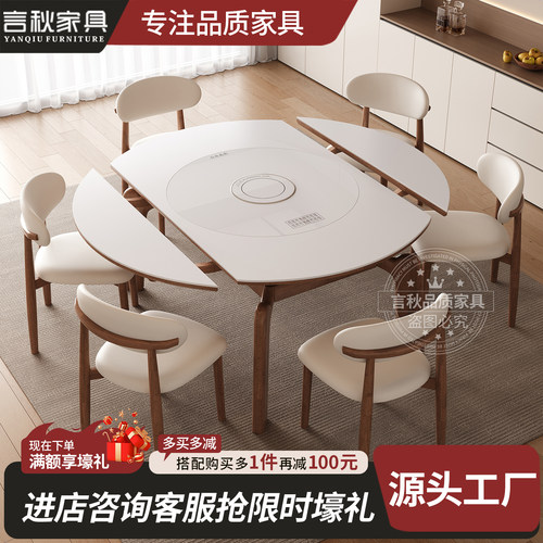 【方圆两用桌】带暖菜转盘电磁炉