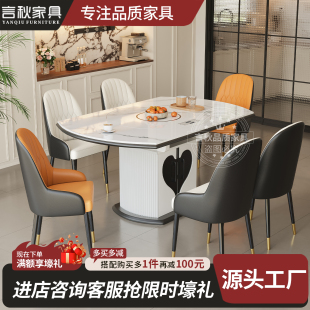 新款 岩板餐桌现代轻奢家用小户型岛台电磁炉伸缩折叠可变圆饭桌子