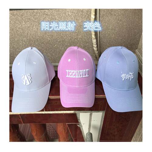 感光变色布10856斜纹布白变梅红感温变色毛绒布遇水变色夜光