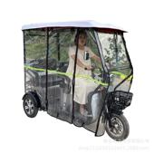 电动三轮车车棚休闲小巴士三轮车透明雨棚篷推拉款 全封闭车棚