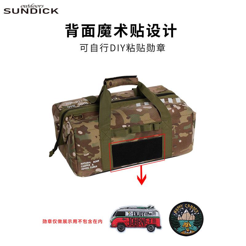 山地客户外露营地钉包五金工具杂物收纳工具包天幕帐篷配件收纳袋