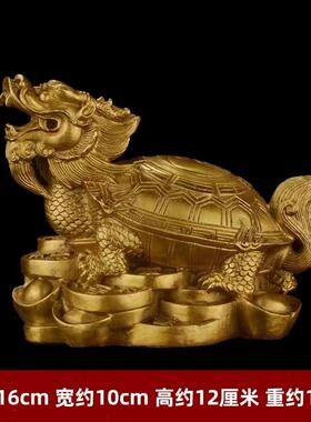 黄铜龙龟摆件八卦金钱龟龙头龟家居办公室乔迁工艺品铜制商务礼品