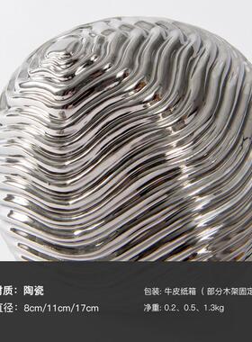 创意几何玻璃陶瓷圆球托盘内装饰品样板房书房柜子内摆件