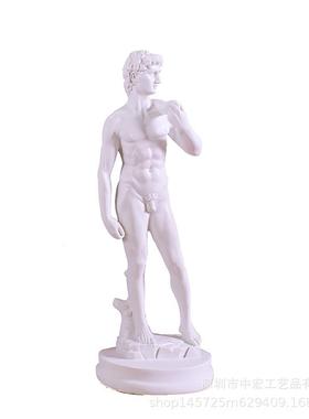 David大卫全身树脂人物模型摆件美术教具绘画素描头像人像雕塑