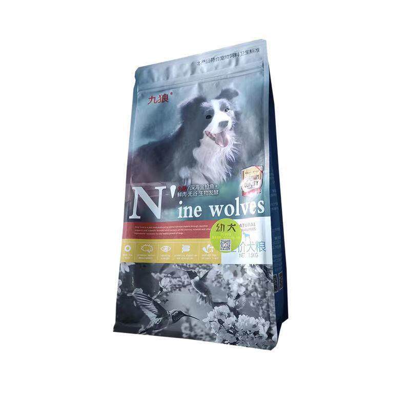 狗粮鸡肉鸭肉三文鱼奶糕幼犬成犬冷压鲜肉无谷粮1.5kg/10kg
