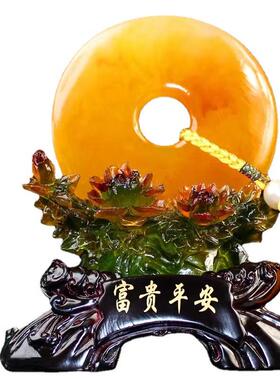 义乌厂家树脂仿蜜蜡富贵平安平安扣摆件创意中式家居商务礼品批