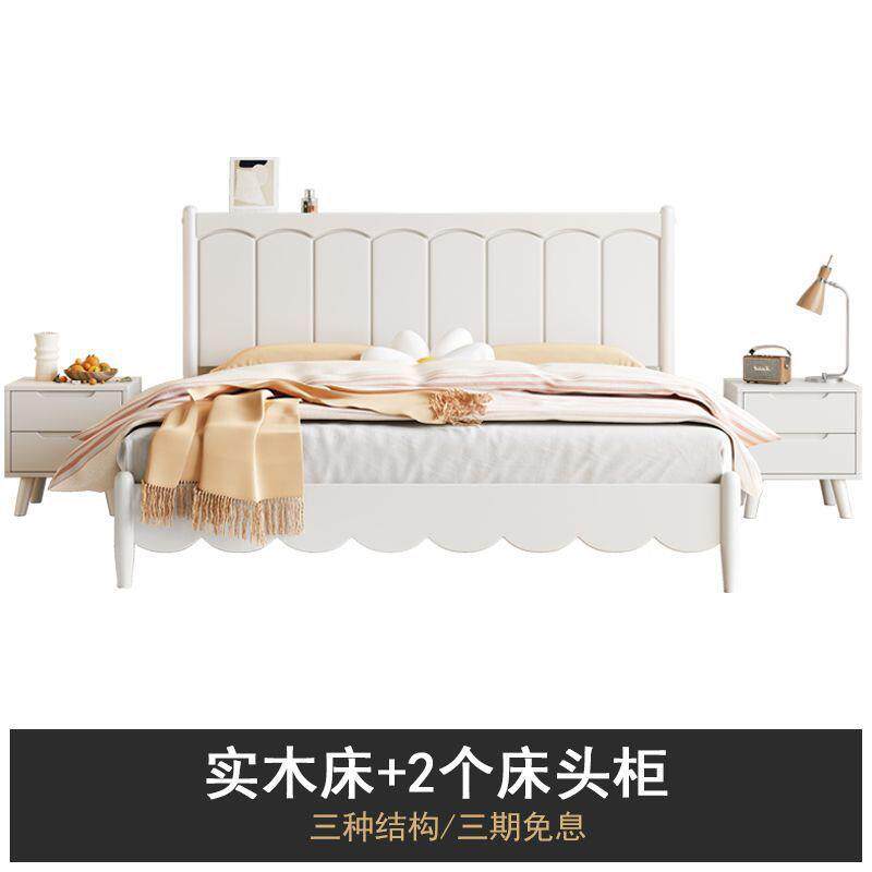 白色全实木床简约现代奶油风双人主卧室大床1.8米单人小户型家用