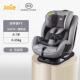 Joie适特捷FX儿童安全座椅汽车用0 7岁守护神