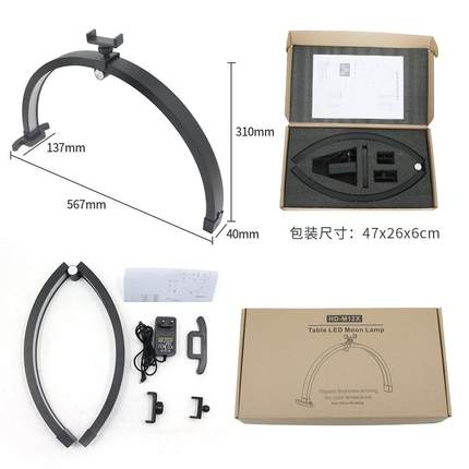 新款桌面可折叠补光灯美容美甲美睫纹绣LED半月灯三色调光桌面灯